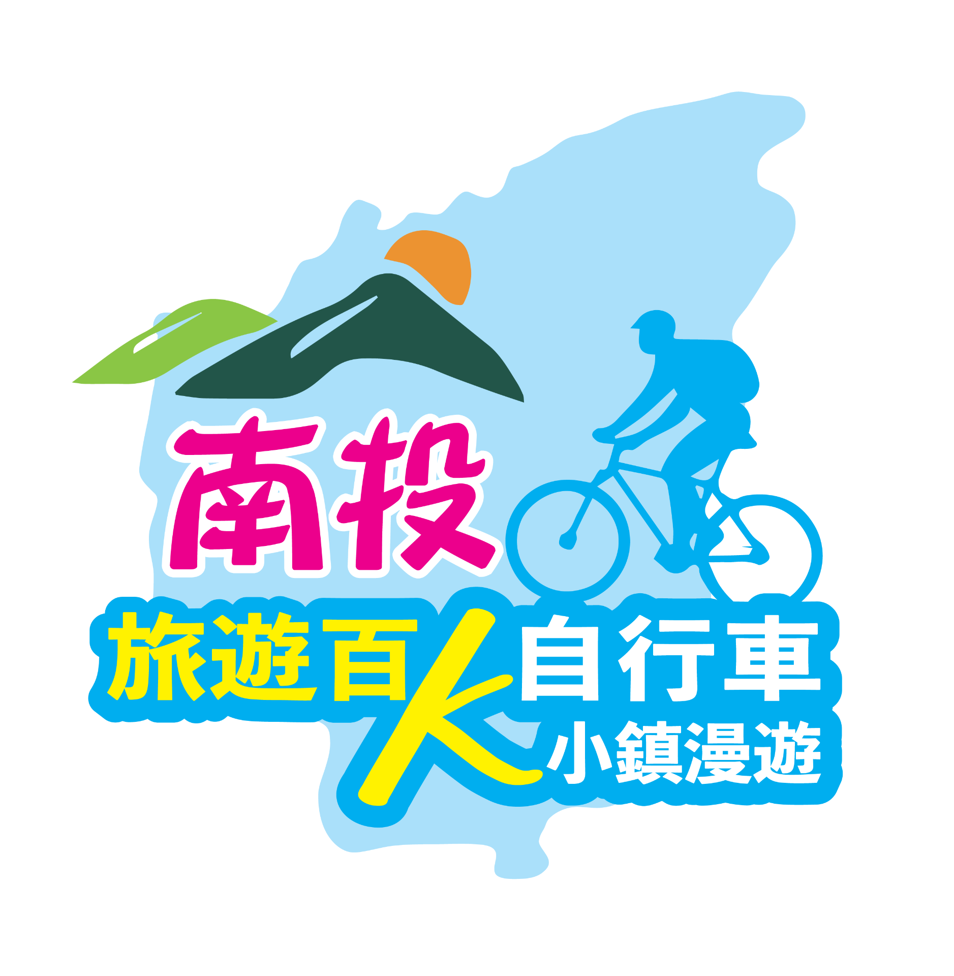南投世紀百K影片